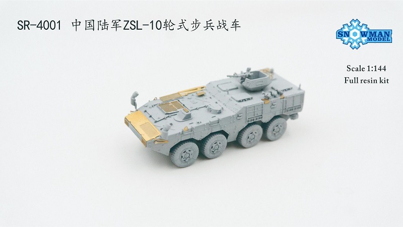 1/144 ��̱��������ZSL-10��92���������ü�