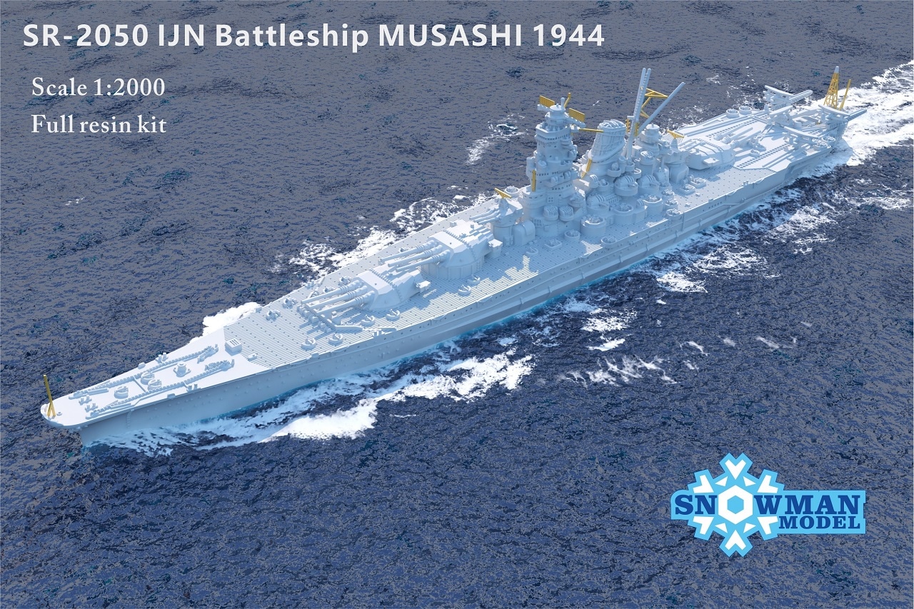 1/2000 日本海軍 戦艦武蔵（1944年時） の販売 DAMEYA-NET