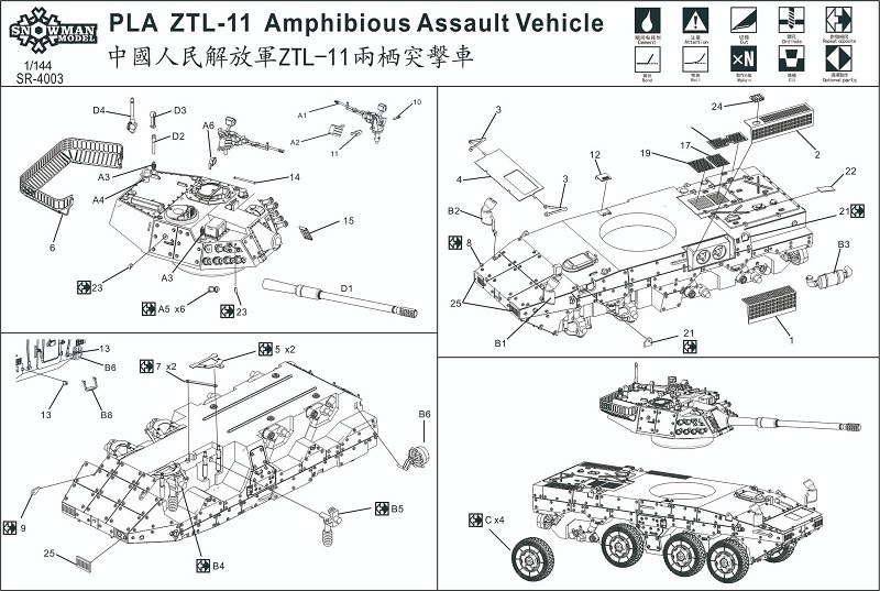 1/144 ̱ZTL-1111105mmͷ