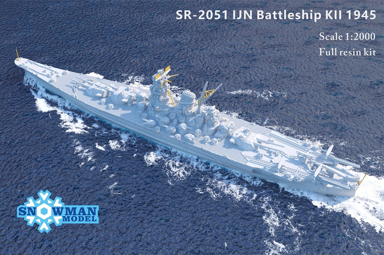 1/2000 日本海軍 戦艦紀伊 の販売 DAMEYA-NET