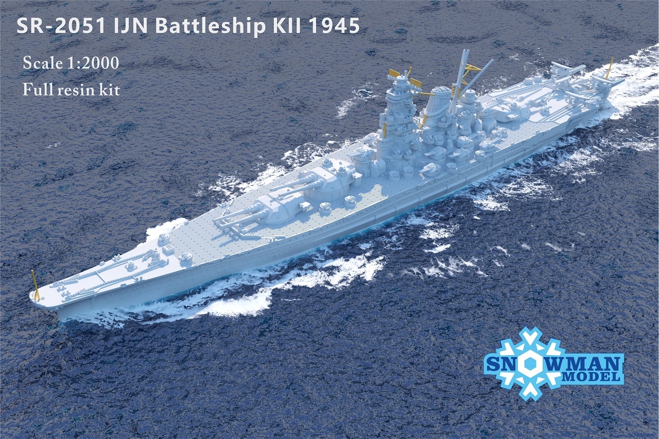 日本海軍 戦艦 大和 武蔵 1/2000スケール 軍艦 完成品　4点セット❗️ 日本海軍 戦艦 大和 最終時 1945（リニューアル再生産品）【W275
