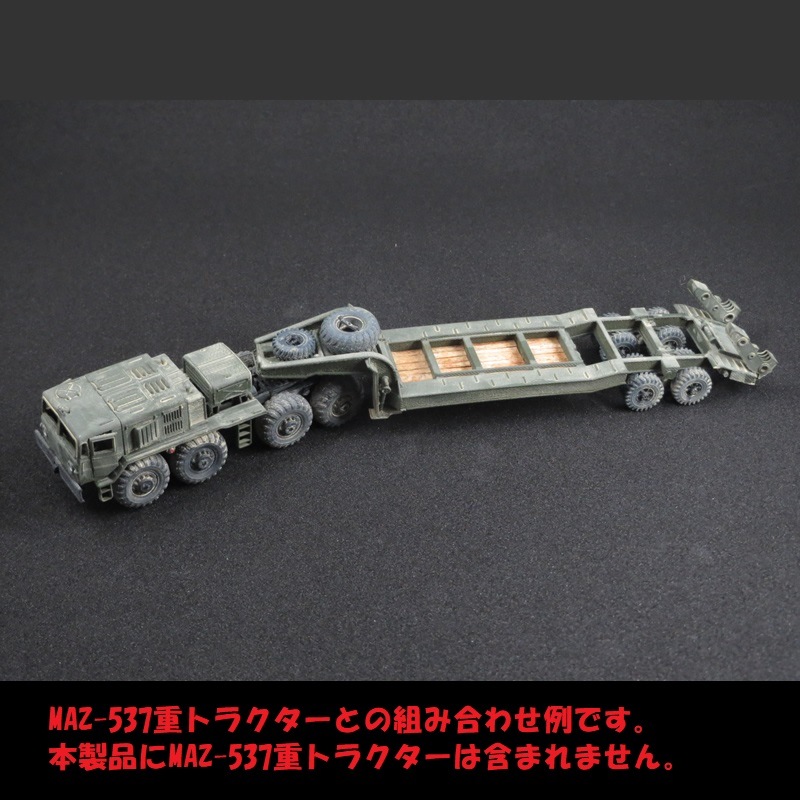 1/144 ChMZAP5247G ���ߥȥ졼�顼