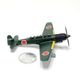 1/144���Ͼ��廡�����̱���