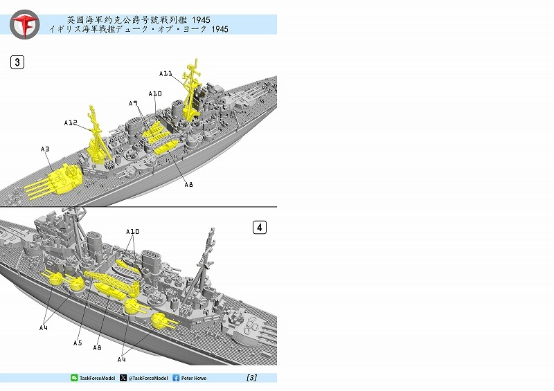 1/2000ϥǥ塼֡衼1945ǯ
