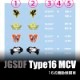 1/144 Φ�弫���� 16����ư��Ʈ�� TYPE16MCV