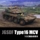 1/144 Φ�弫���� 16����ư��Ʈ�� TYPE16MCV
