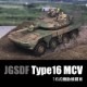 1/144 Φ�弫���� 16����ư��Ʈ�� TYPE16MCV