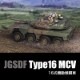 1/144 Φ�弫���� 16����ư��Ʈ�� TYPE16MCV
