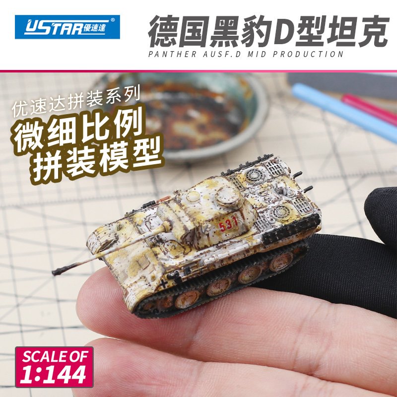 U-Star���ѥ󥿡����꡼��4�糧�å�