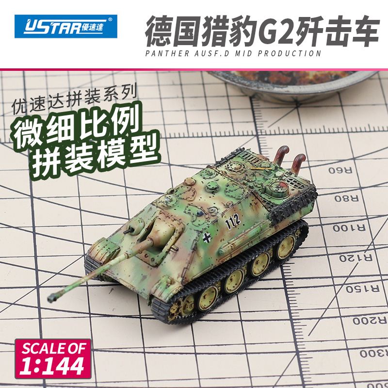 U-Star���ѥ󥿡����꡼��4�糧�å�