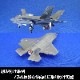 1/144F-35B ǥơ륢åץѡĥå