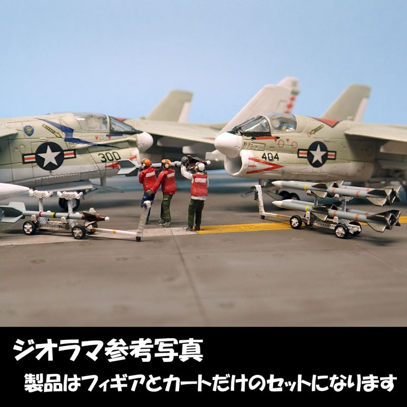 1/144 US.NAVYデッキクルー 03 の販売 DAMEYA-NET