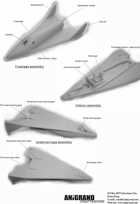 1/72���ܡ����� X-20 �����ʥ���
