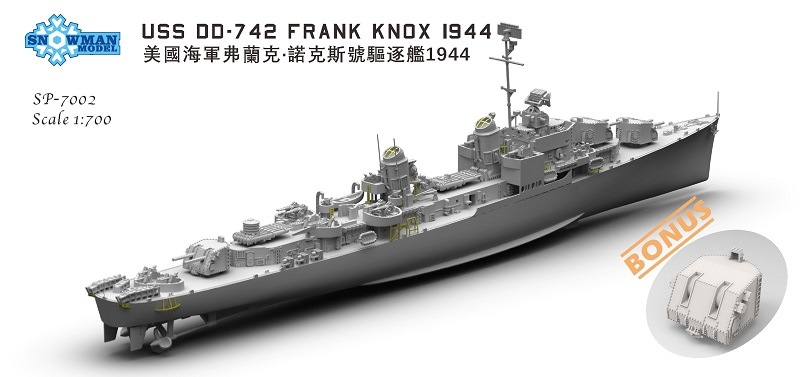 1/700 ������󥰵����ϡ�DD-742���ե�󥯡��Υå���