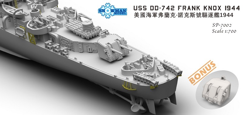 1/700 ������󥰵����ϡ�DD-742���ե�󥯡��Υå���