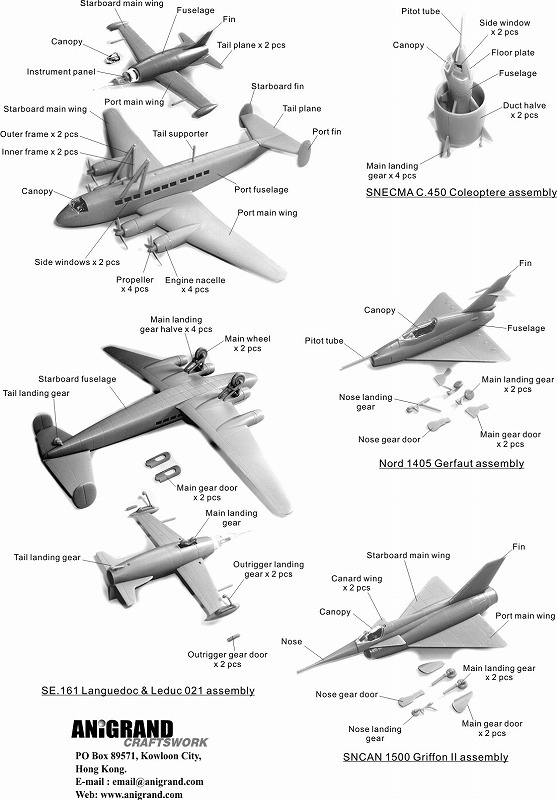 1/144������ɡ������� SE.161 ��󥰥ɥå�