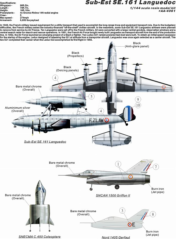 1/144������ɡ������� SE.161 ��󥰥ɥå�