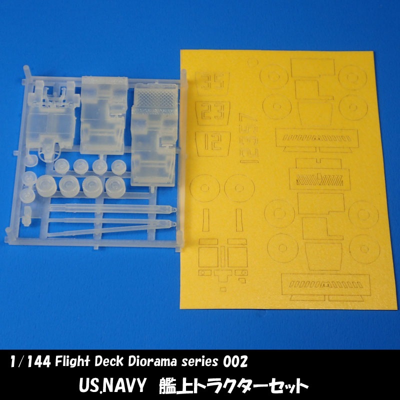 1/144 US.NAVY ȥ饯å