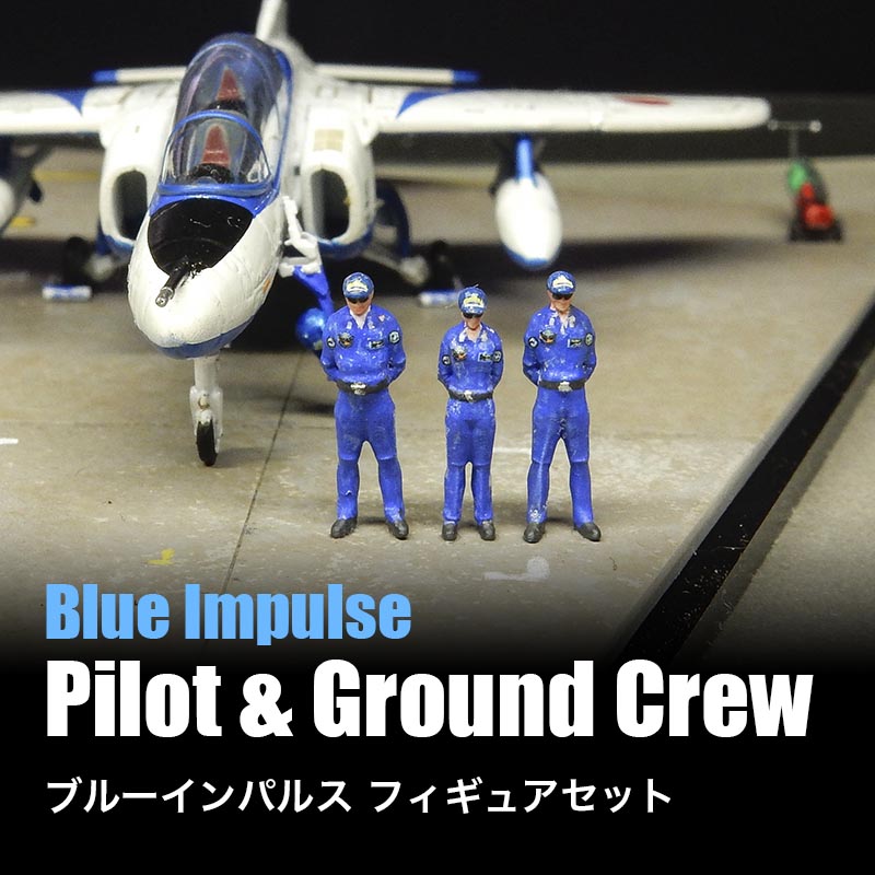 1/144 BlueImpulse ѥåȥե奢å