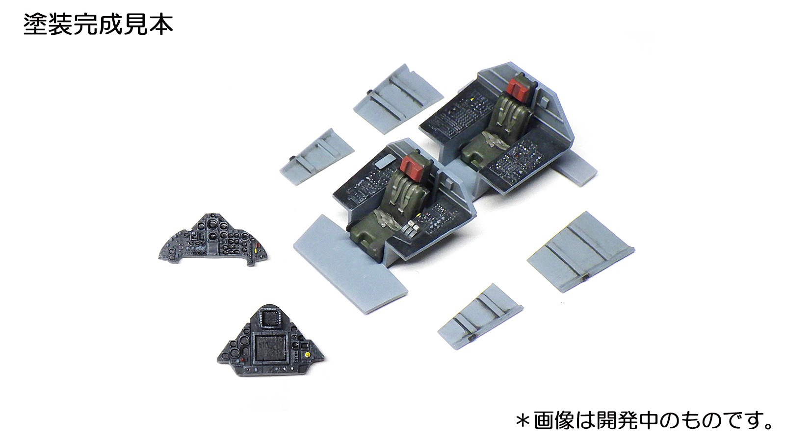 1/72��SR-71�֥�å��С��ɡ������ԥå�
