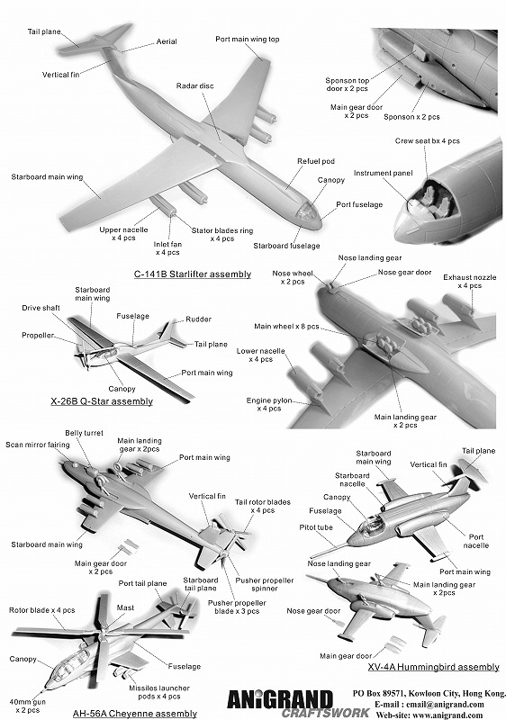 1/144�����å����ɡ�C-141B����������ե���