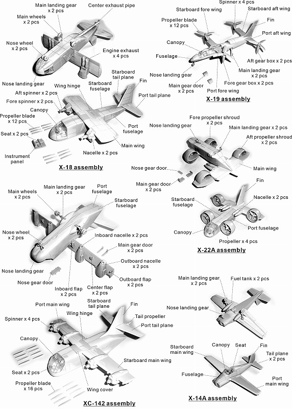 1/144��X�ץ졼��VTOL���å�