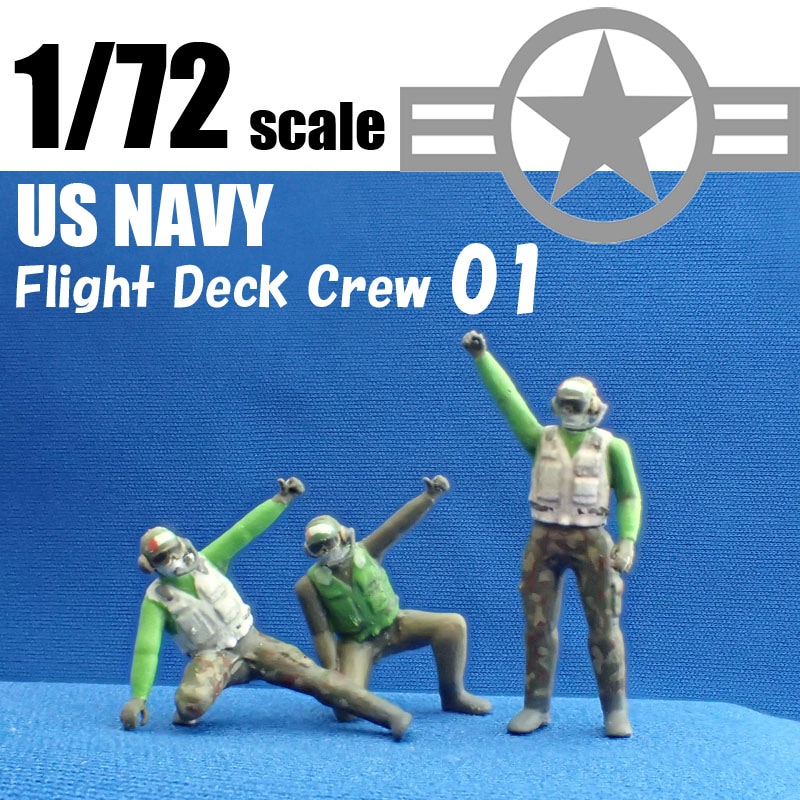 1/72US.NAVY ǥå롼 01