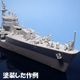 1/350  IJN��ʼ�ե����奢01