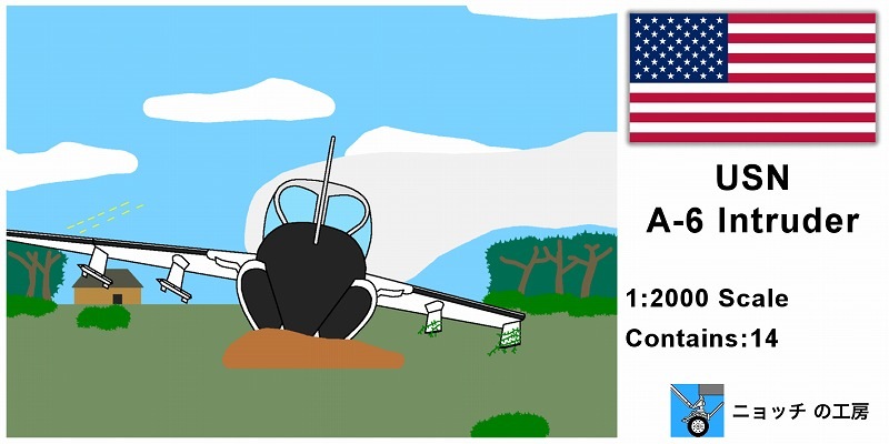 1/2000������ꥫ���� A-6 ����ȥ롼����