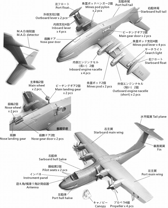 1/144��������PS-1����������������