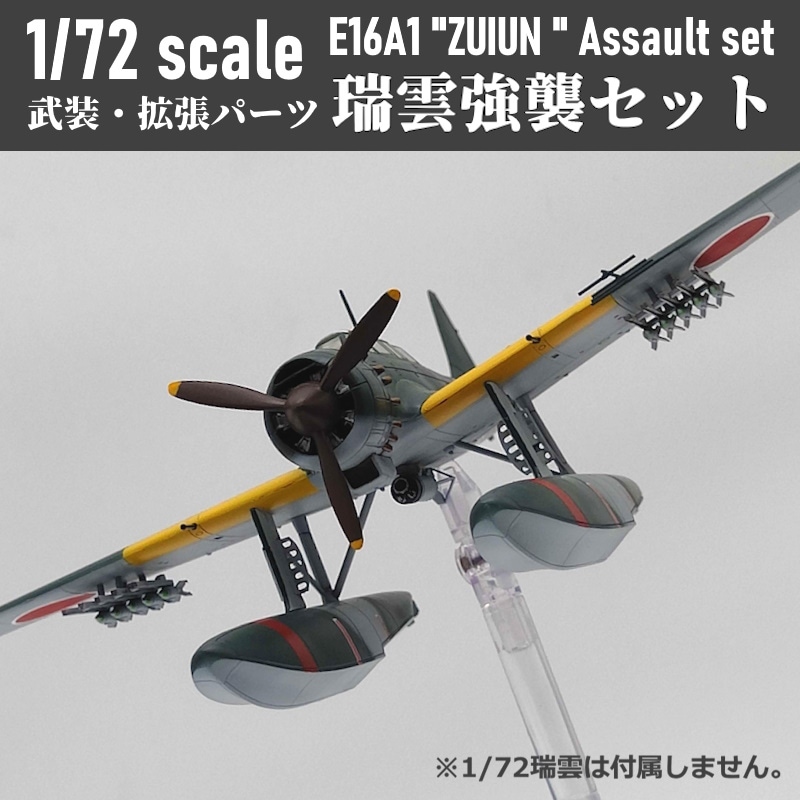 1/72������������å�