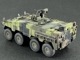 1/144ѷCM-32 ɿ