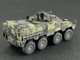 1/144ѷCM-32 ɿ