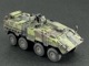 1/144ѷCM-32 ɿ