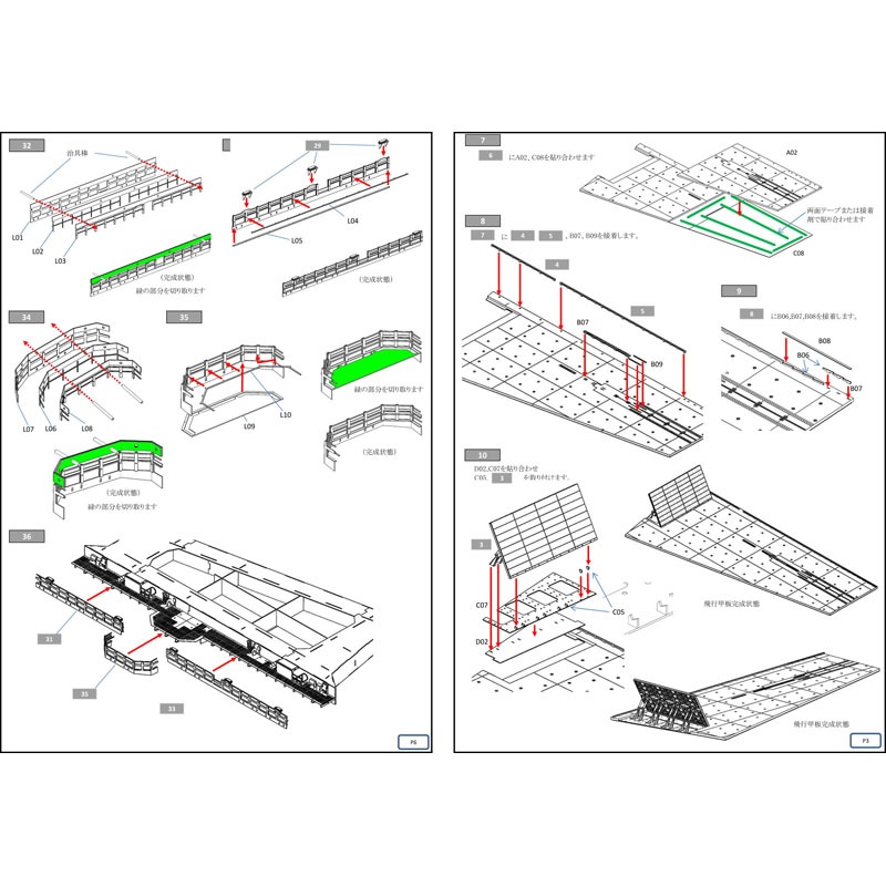 1/72 US.NAVY CVN第4カタパルトDeck＆Catwalk の販売 DAMEYA-NET