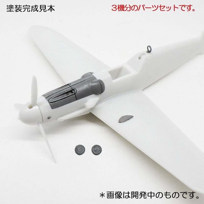 1/144����å�������ߥå�Bf109G-6����¤���åȥѡ��ȣ�		