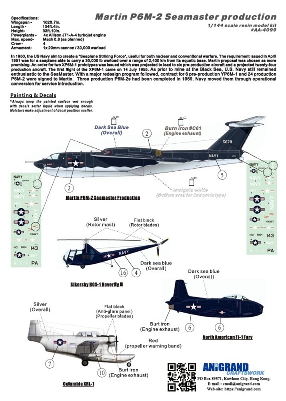 1/144���ޡ�����XP6M-1�������ޥ����� �̻���