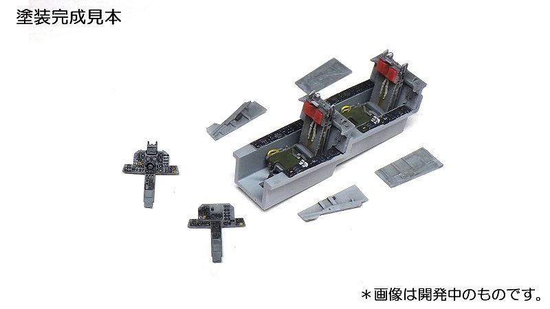 1/72����ɩT-2�������ԥå�		