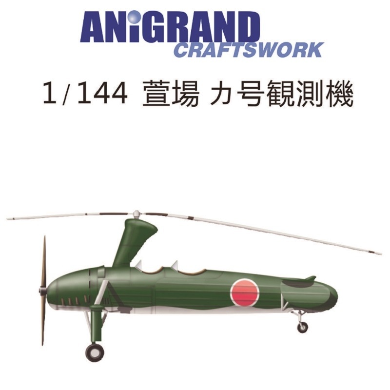 1/144 ���� �����¬��