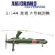 1/144 ���� �����¬��