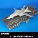 1/72��F-14TOMCAT ȯ�ϥ�����ޥ��å�