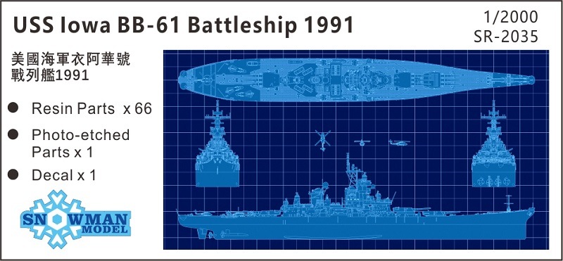 1/2000 ����ꥫ������BB-61����ϥ��������1991ǯ����