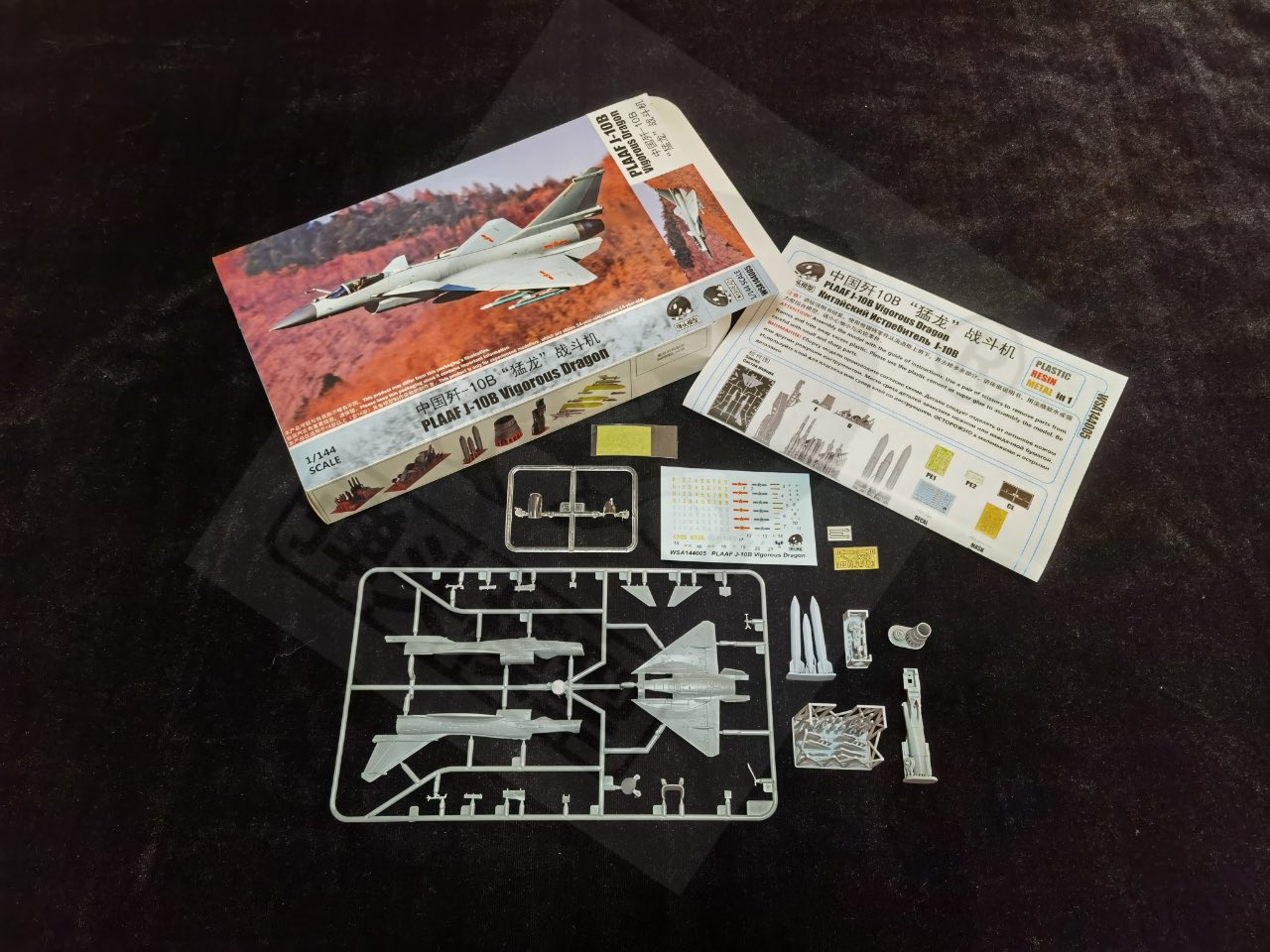 1/144����̱������ J-10B