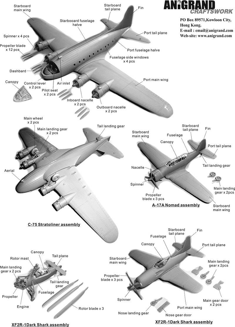1/144 �ܡ����� C-75 ���ȥ�ȥ饤�ʡ�