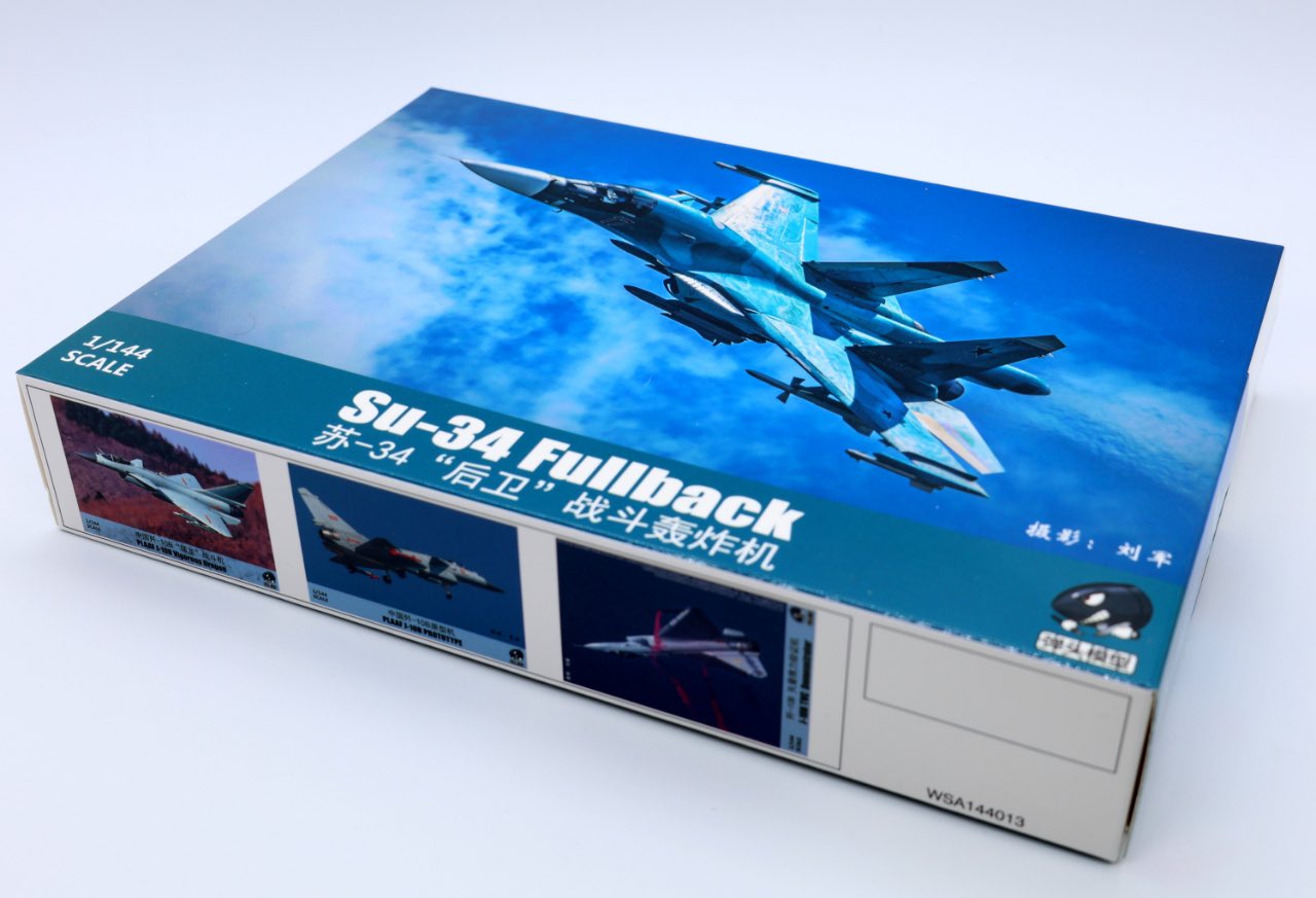 1/144�����ۡ��� Su-34 �ե�Хå�