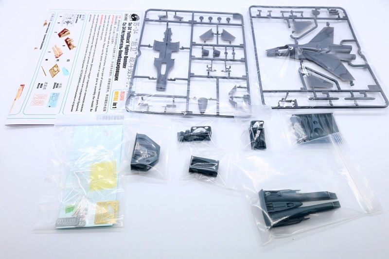 1/144�����ۡ��� Su-34 �ե�Хå�