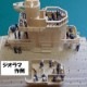 1/350  IJNʼե奢02