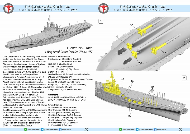 1/2000���Ҷ���ϥ�����륷����1957ǯ����