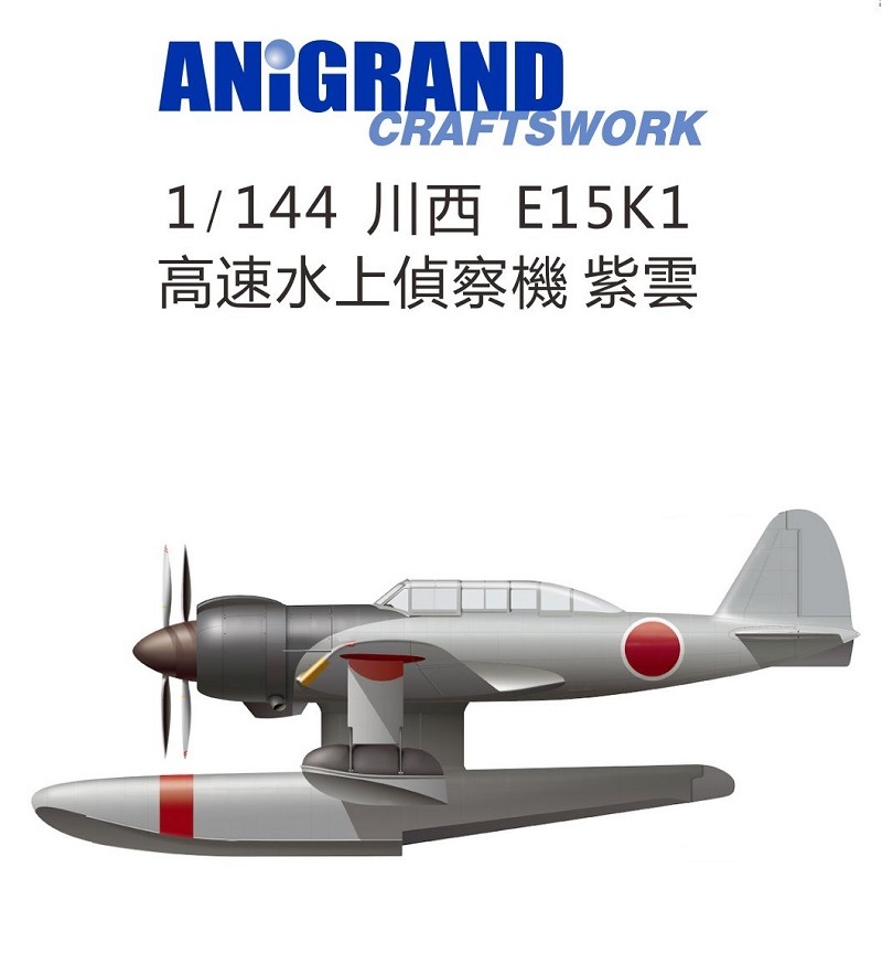 1/144 ��������®����廡�������