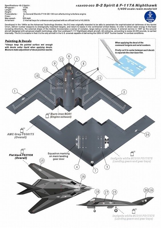 1/400B-2ԥåȡF-117ʥȥۡ